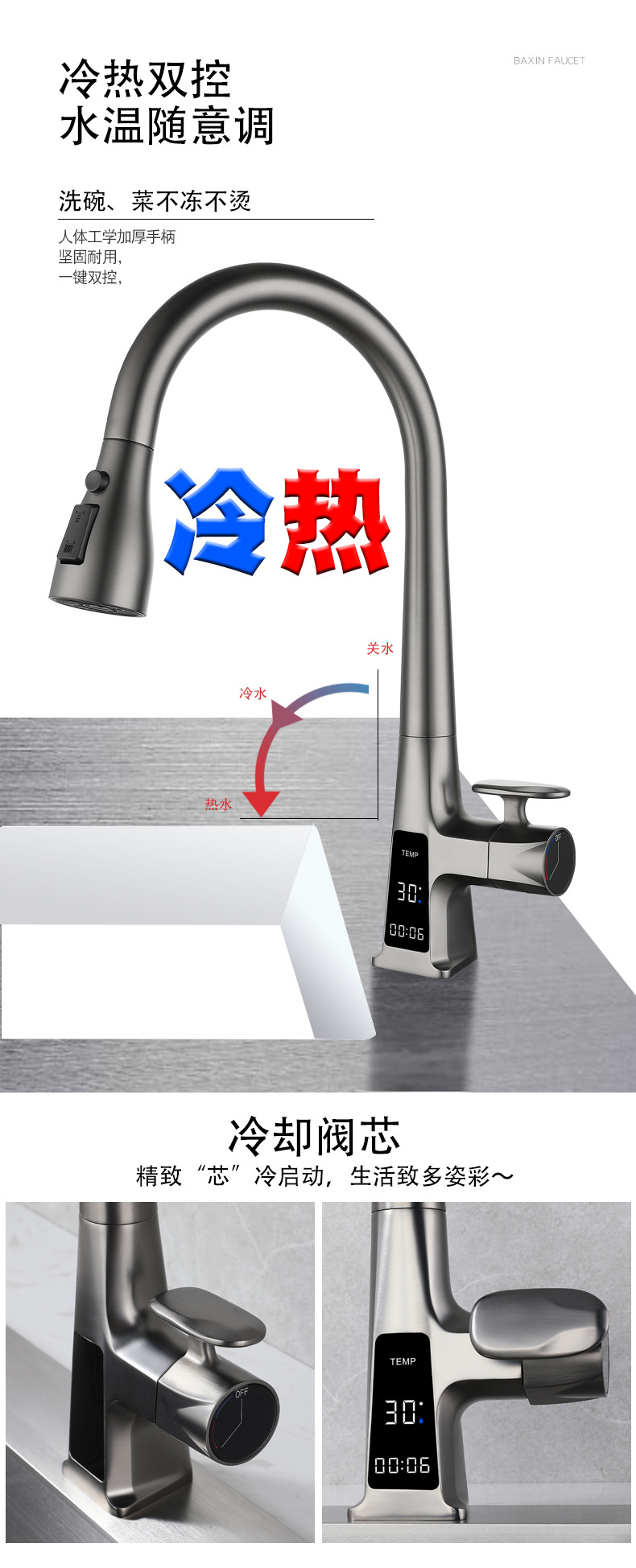 Digital display sensor gun, grey kitchen pull-out faucet, sink, cold and hot pressurized, multi-mode faucet undefined