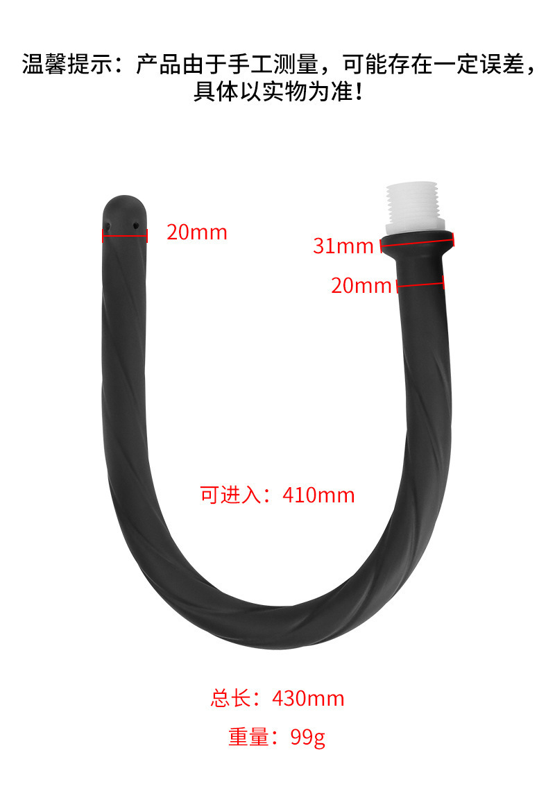 Silicone Anal and Vaginal Cleaner with Soft Hose Shower Attachment — detail image 1