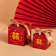 2025小红书同款喜糖盒中国风婚礼结婚糖果盒伴手礼方盒批发空盒子