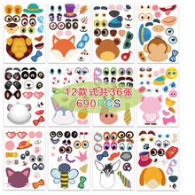 Make a Face Sticker Sheets animal for Kids动物变脸换装贴纸