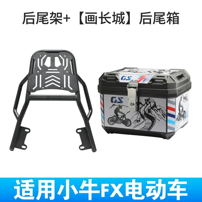 Electric car tail box: Rack Electric Motorcycle Upgrade Thickened Carbon - rear-tail-rack-painting-the-great-wall-rear-tail-box-black