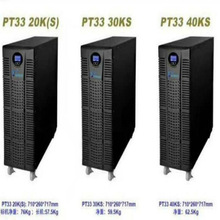 ups���g���Դ50KVA���l�C�����往���I������NƬ�C�����Դ