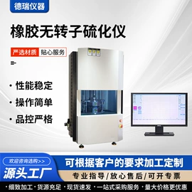 万能试验机;冲击试验机;制样机