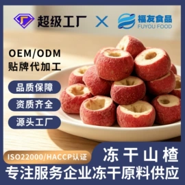 综合蔬果干;脱水蔬菜;桃干