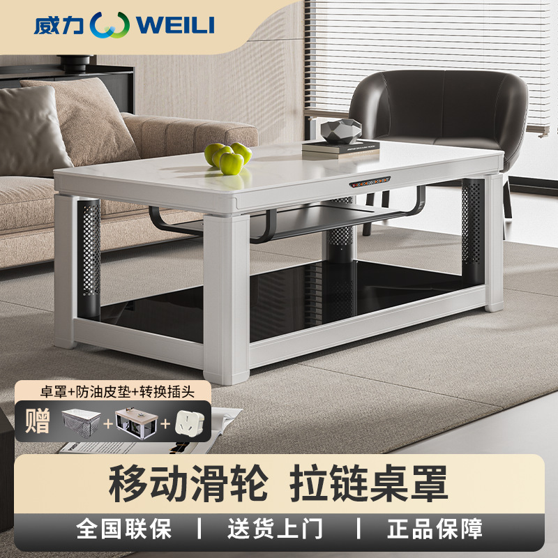 24新款家用电烤升降取暖茶几电暖炉烤火桌子电暖桌移动烤火炉客厅