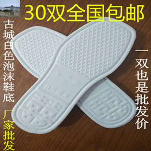 ��ɫ��ĭЬ����Ь���҃ȼӺ����Ь�׾Ӽ���Ь����ë���ֹ���Ь��