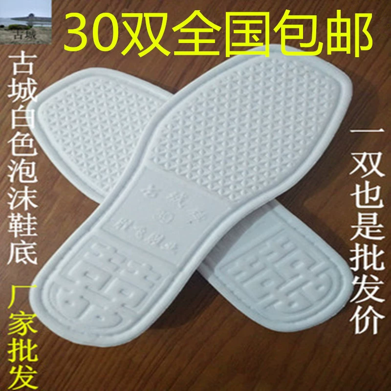 Белые тапочки с пенопластовой подошвой, утолщенная нескользящая подошва для дома, домашние тапочки с шерстяной подошвой, тапочки ручной работы с подошвой