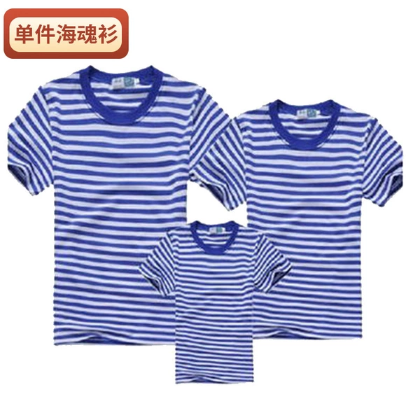 Short sleeve sea shirt top