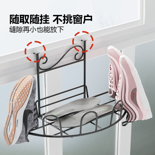 Creative pendant for drying shoes and socks storage artifact window sill railing hanging shoe rack balcony hanging iron double-layer shoe drying rack