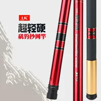 Рыболовная сеть Jikunji с нефритовой ручкой, телескопическая рыболовная сеть, карбоновая удочка, сверхлегкая и сверхтвердая морская рыбалка, голая удочка 5/6/7 м