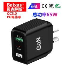 PD33W qc 3.0������^9v12v��� GaN�WҎ��ҎӢҎusb�����ֱ��