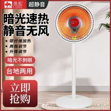 ��С̫�ȡů�����ÿ�����̨�؃���С�Ϳ���t�����WҎ��Ҏ