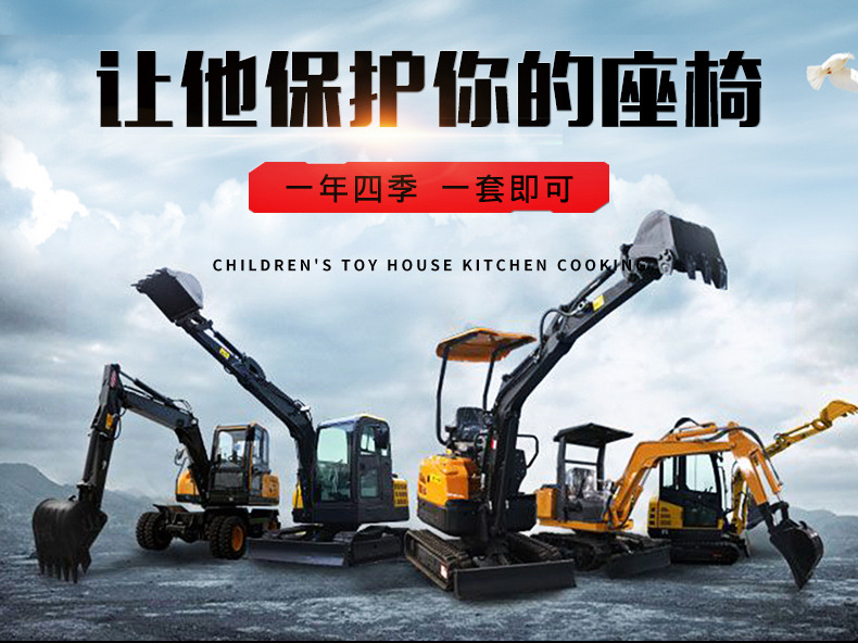 Special for excavator forklift four seasons universal leather ice silk non-slip wear-resistant breathable comfortable full surround cushion seat cover