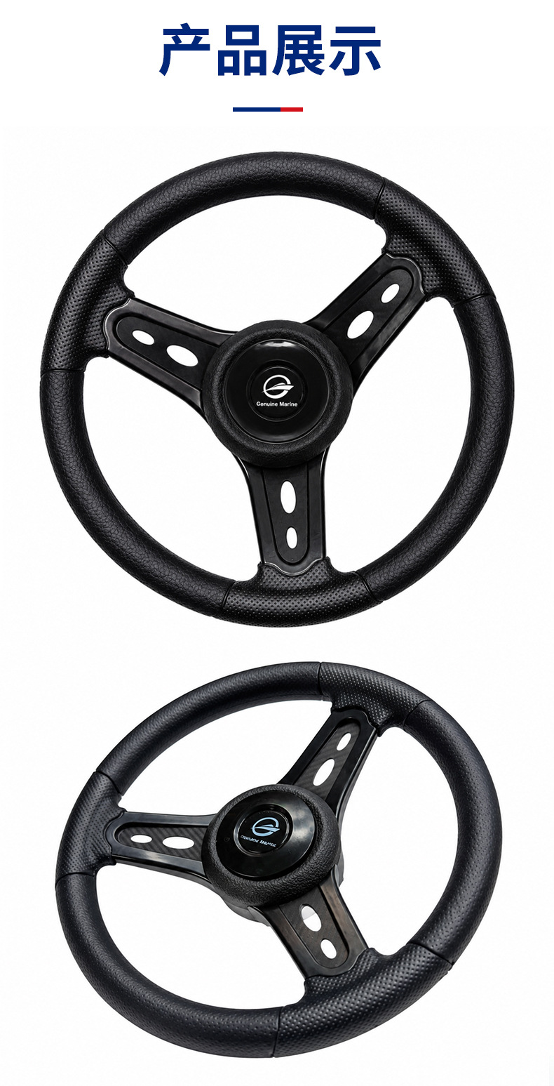 New cross-border model of steering wheel imported from Italy, anti-slip and UV-resistant steering wheel for yachts, marine accessories