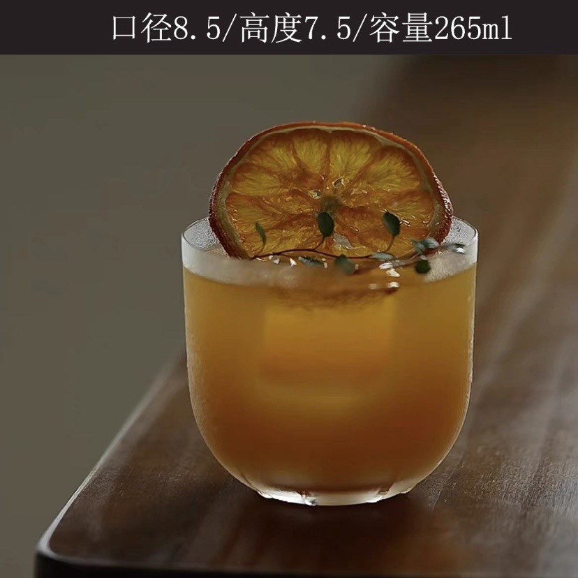 일본산 둥근 바닥 컵 265ml