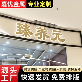 广告牌;LED发光字;景观雕塑