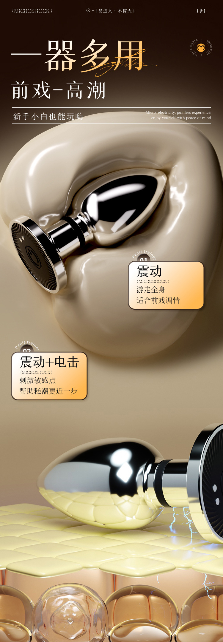 Mystery Lady Metal Electric Shock Anal Plug, Silver, Unisex Adult Anal Training Device — detail image 6