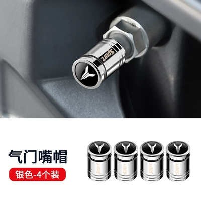 valve chasing light tire valve cap - eggshell-lantu-bright-silver-4-pack