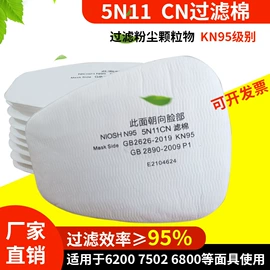 防毒面具;通用手套;家务手套