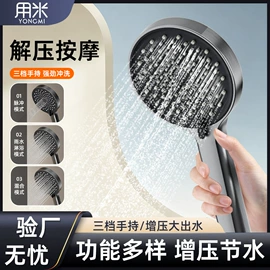 花洒套装;面盆龙头;厨用龙头