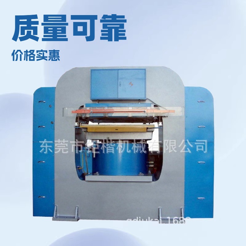 推荐 皮革压花机