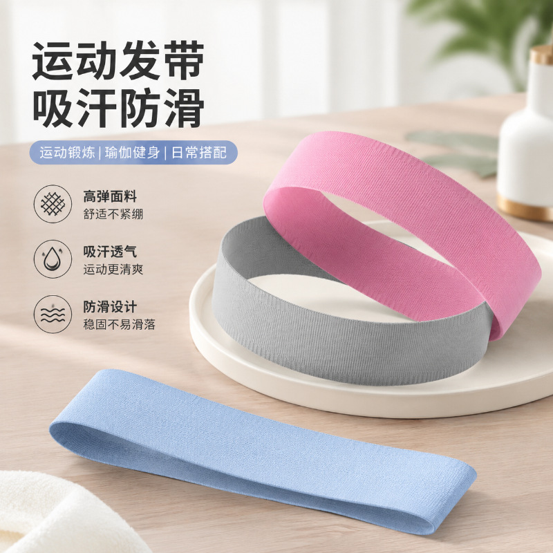 Sports and fitness headband, sweat-absorbing and breathable, for men's running, sweat-absorbing and anti-sweat headband, headband, hairband, specialized model