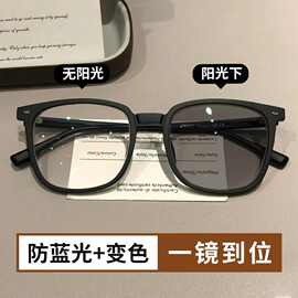 京威防蓝光眼镜近视男款黑框眼镜变色镜片男女同款韩版潮大脸显瘦