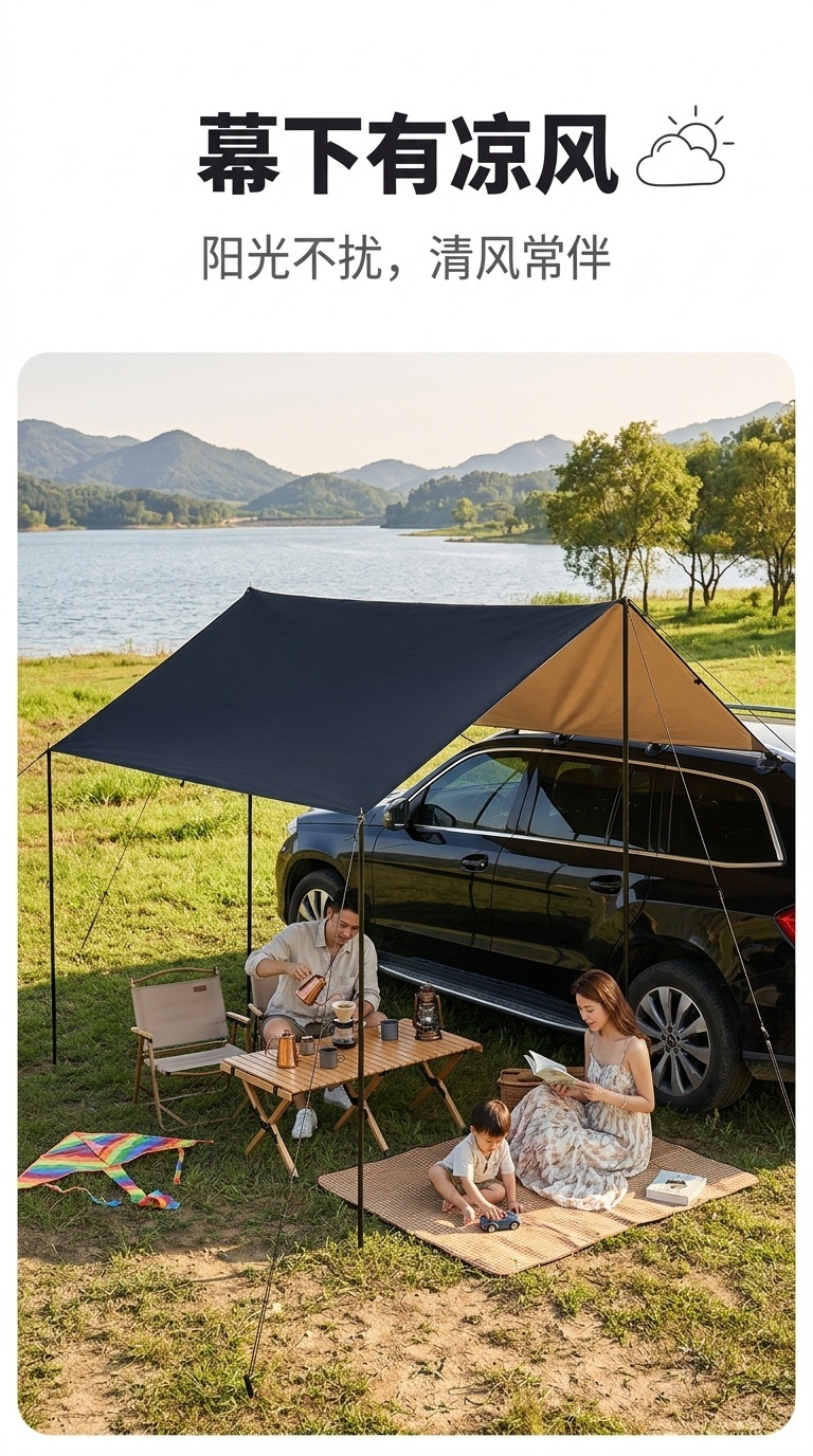 Outdoor Car Side Tent, Car Rear Canopy, Side Tent, Car Rear Sunshade, Camping Self-Driving Tour Car Rear Tent, Car-Mounted Canopy