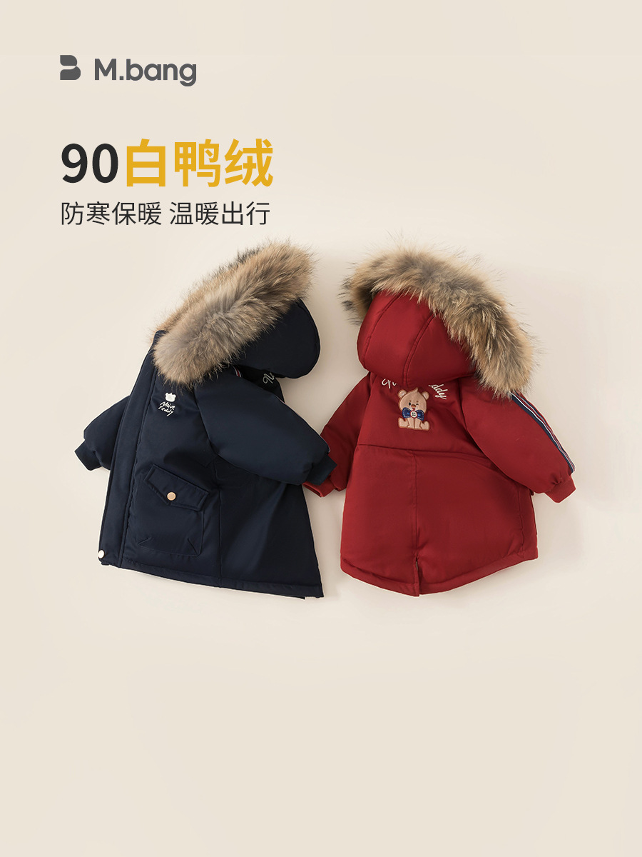 Youbao Ropa Infantil de Invierno, Chaqueta de Plumón de Longitud Media con Capucha para Niños, Estilo Coreano, Cortavientos, Abrigo de Plumón de Pato Blanco para Niños Pequeños