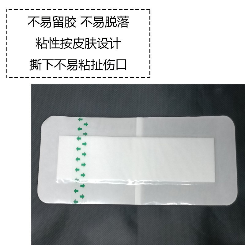 Natación pegatina impermeable pegatina personal pegatina protectora puede ser impermeable a prueba de infección mujeres y niños película PU sin preocupaciones pegatina transpirable de baja sensibilidad