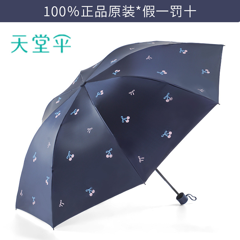 パラダイスアンブレラ 本格傘 日傘 日よけ傘 折りたたみ傘 軽量 小型 ポータブル 晴雨兼用傘 男女兼用|undefined