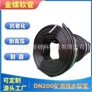 Polyurethane High-Pressure Flat Hose with Complete Caliber, Tpu Raw Material from Basf, Flame Retardant, Conductive, Static and Wear-Resistant