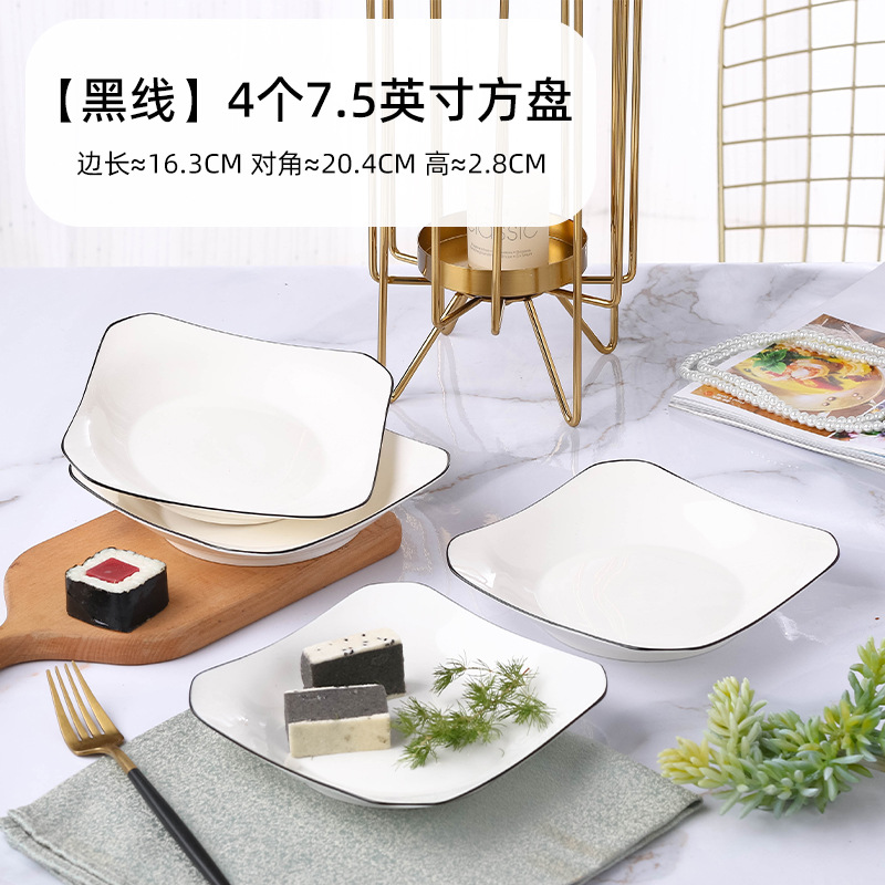 블랙 라인 7.5 "루이 팬 4