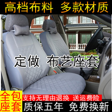 全包新款汽车座套亚麻布套四季通用坐椅套坐垫套小车透气专用坐垫