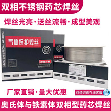 不锈钢焊芯线304/308/308L/309/309L/316L/310不锈钢线材焊芯丝