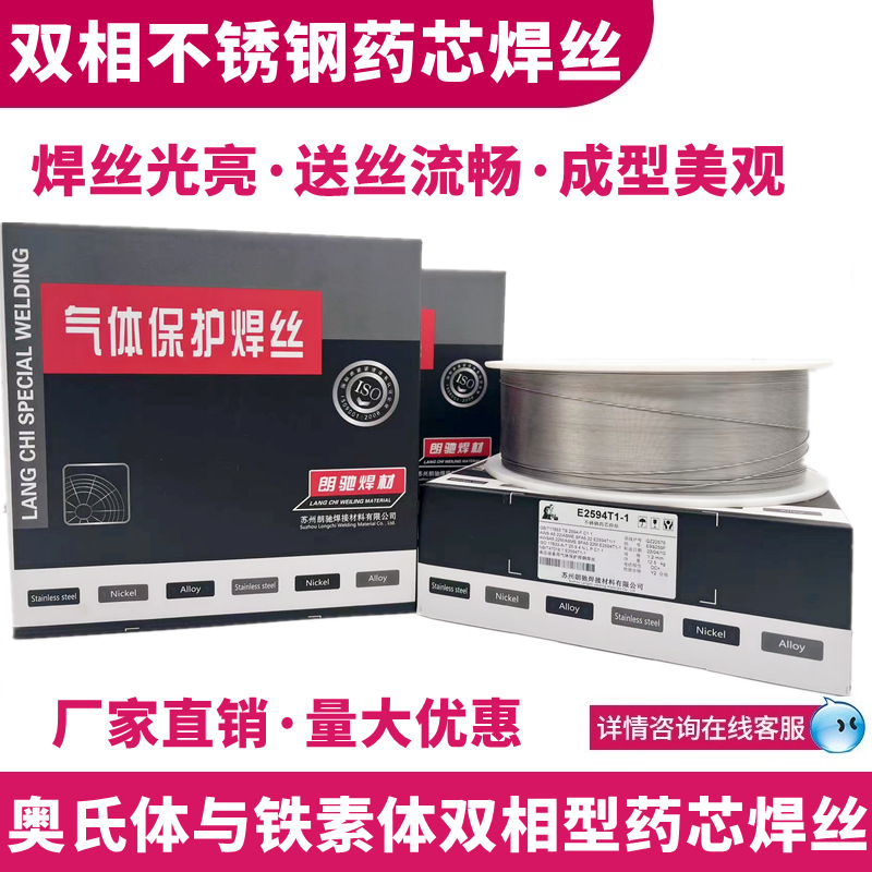 不锈钢焊芯线304/308/308L/309/309L/316L/310不锈钢线材焊芯丝
