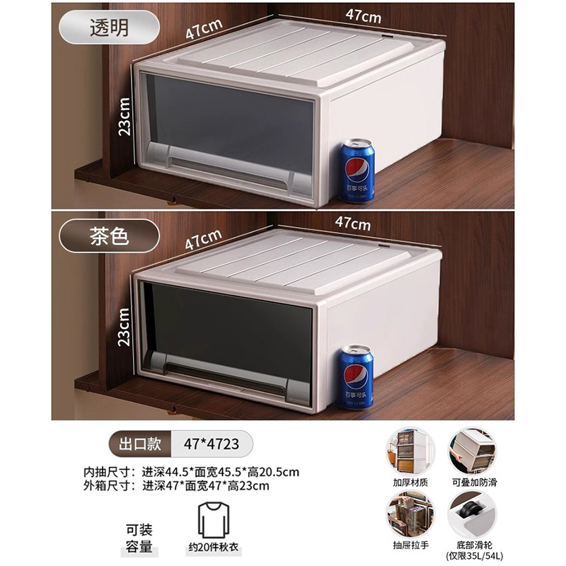 깊이 47*너비 47*높이 23cm