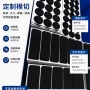 缓冲单面各种定制泡棉垫