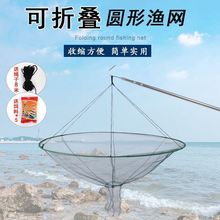 钓龙虾神器圆形开放式抽拉折叠搬网捕鱼笼渔网捕鱼网神器浮网虾网