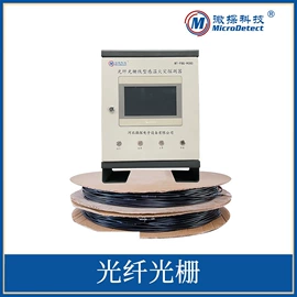 电气联接;保护器;位移传感器