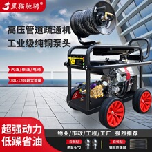 ���Ͳ��͸߉��ܵ���ͨ�C��ˮ��늄�ˮ������ϴ�C���Iˮ����ϴ�O��