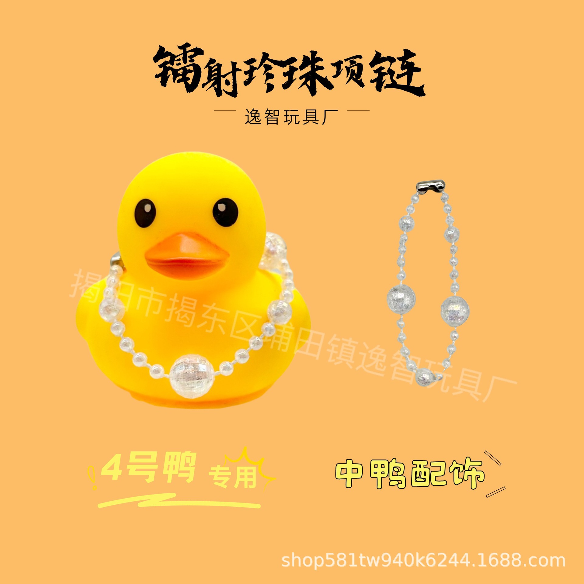 Accesorios de agua transfronterizos pato amarillo accesorios gorras bufandas de ganso blanco decoración mano leche de limón té regalo image 312