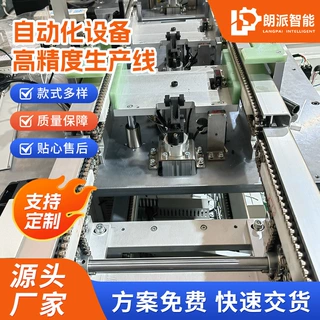 厂家定制自动化设备高精度生产线 倍速链流水线 输送自动包装线