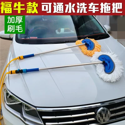 Car Wash – Che Gong Car cleaning tools
