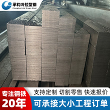 45#实心冷拉方钢加工切割实心四方低合金光亮冷拔方钢规格多样