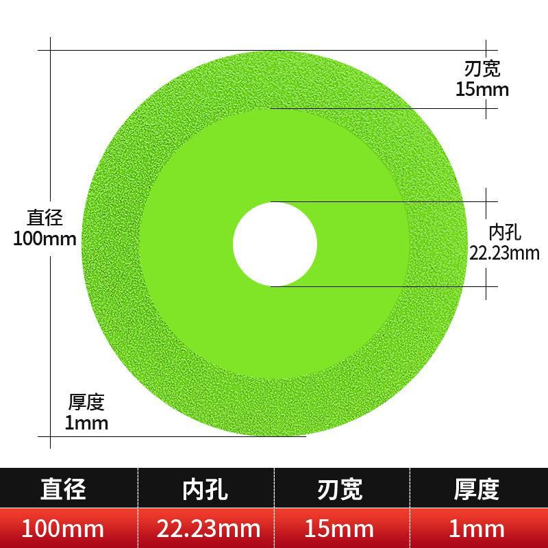 유리 조각 φ100*22.23 구멍 (녹색)