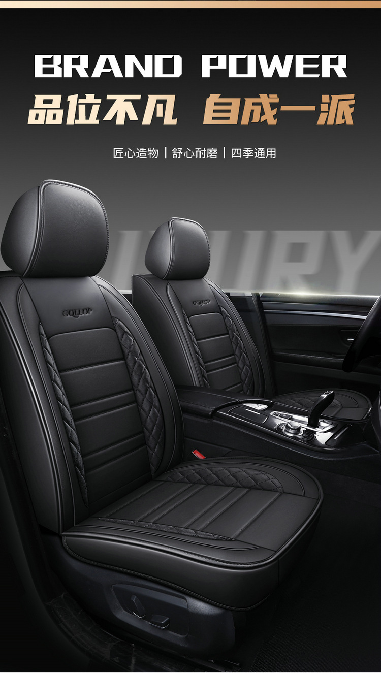 2021 new car seat cushion four seasons universal all-inclusive full leather Diamond car seat cushion factory wholesale export cross-border