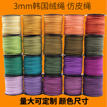 3mm�n���q ��Ƥ�K �ֹ��K DIY�K�� ������ DIY�Ʒ�������