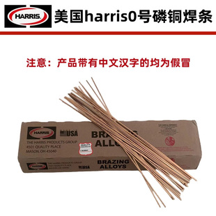 ���~���l ��������˹ harris0̖�⺸�l���~���l �~���T���Ӻ���
