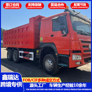 �S�ҿ羳���� 6x4 ��ˮ���޽�����܇  ��;ɢ���D�\܇